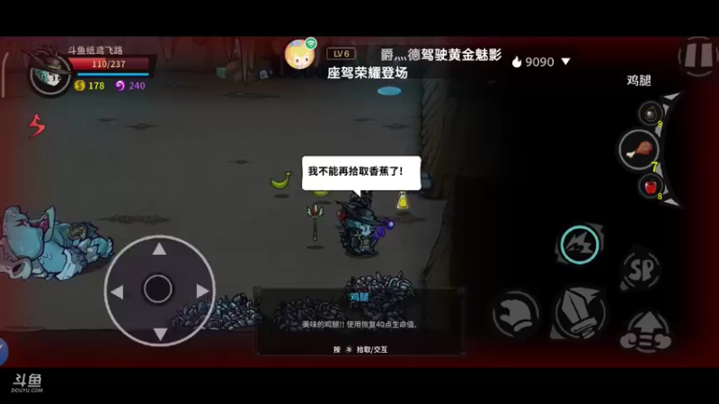 【2021-08-12 17点场】纸鸢飞路：失落城堡，有没有一起玩的萌新？