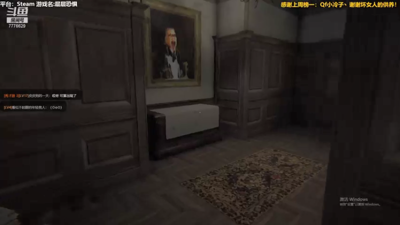 【2021-08-12 22点场】秀才冷男：576.恐怖游戏！新游戏，疯狂吼叫美学！