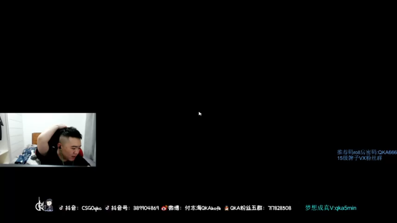 付志海QKAkofk CSGO：太棒了，主播操作绝了，15比6结束战斗