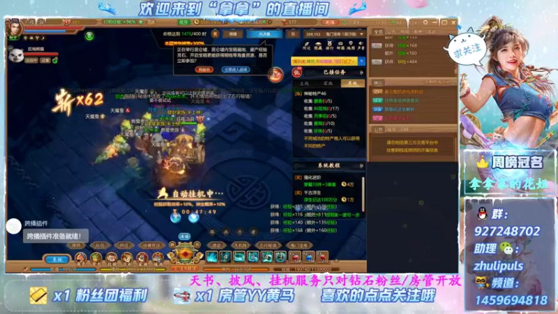 【2021-08-13 12点场】叫我拿拿吧：神豪的世界你懂么
