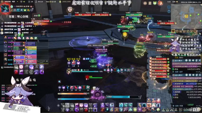 【2021-08-13 00点场】一只蓝泠：蓝泠：团本通啦~ 练练d