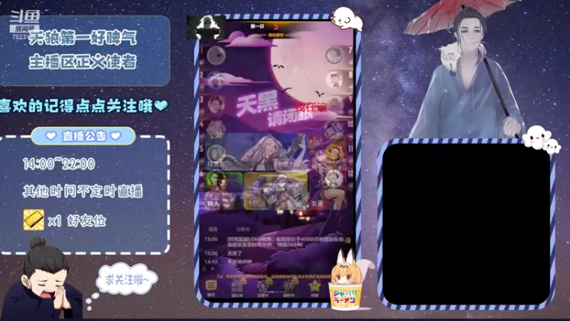 【2021-08-08 15点场】宇宙无敌超级宁：#天天狼人#焦太狼观战视角