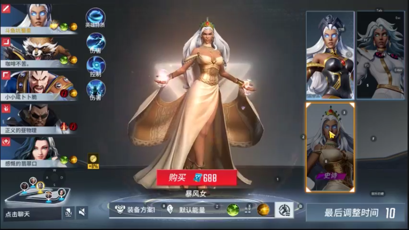【2021-08-13 14点场】小星星666888：小星星666888的直播间