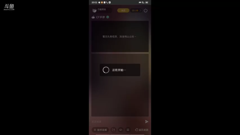 【2021-08-12 20点场】白鲨国宝：卡房管上枪圣枪神传奇