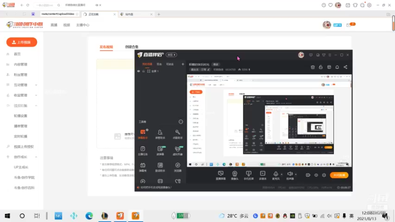 【2021-08-13 12点场】积粮隐者：积粮的快乐时光