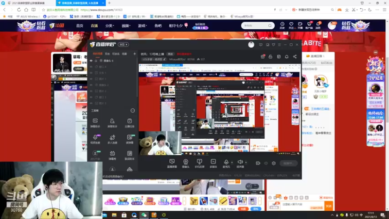 【2021-08-13 17点场】Misaya若风lol：若风：解说WE VS OMG