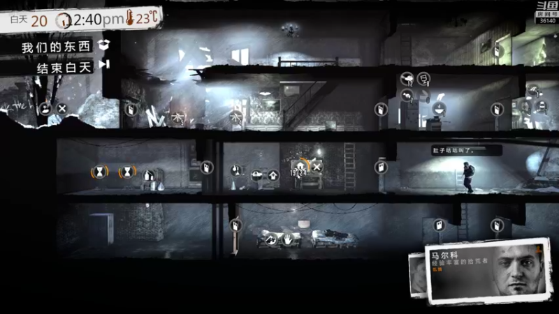 【2021-08-13 18点场】肥尸：【这是我的战争】寒冷又漫长的冬天~