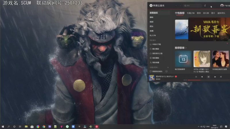 【2021-08-13 18点场】巴格拉斯：热爱生活，走进巴叔