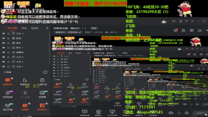 【2021-08-13 19点场】恶蚊子：我要做劳模，嗨起来！！！