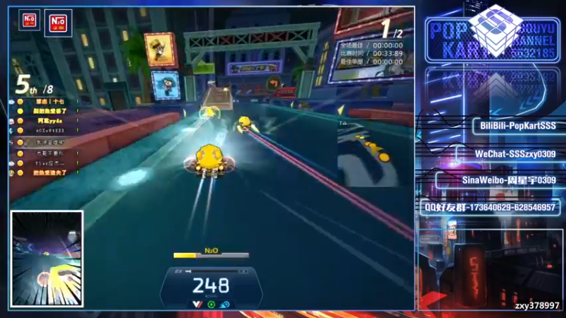 【2021-08-12 21点场】Popkartsss：【SSS】加油加油啊~