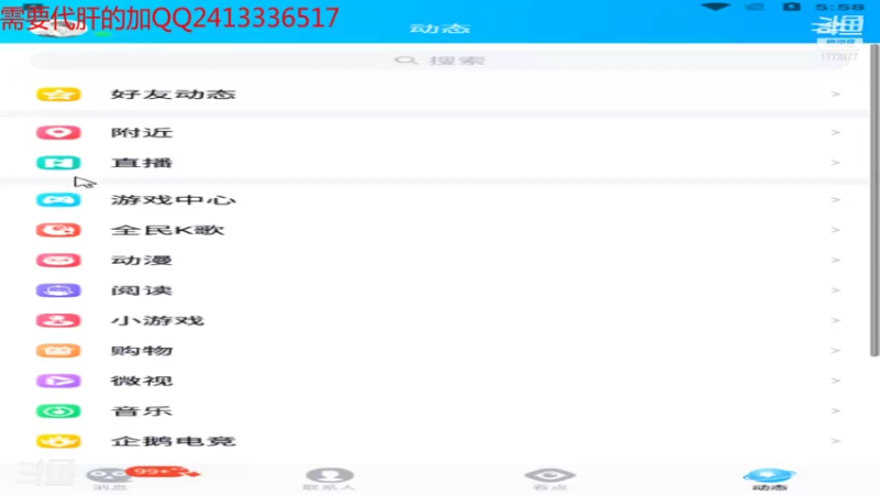 【2021-08-12 05点场】兔八哥YonHen：真三国无双霸 肝地图