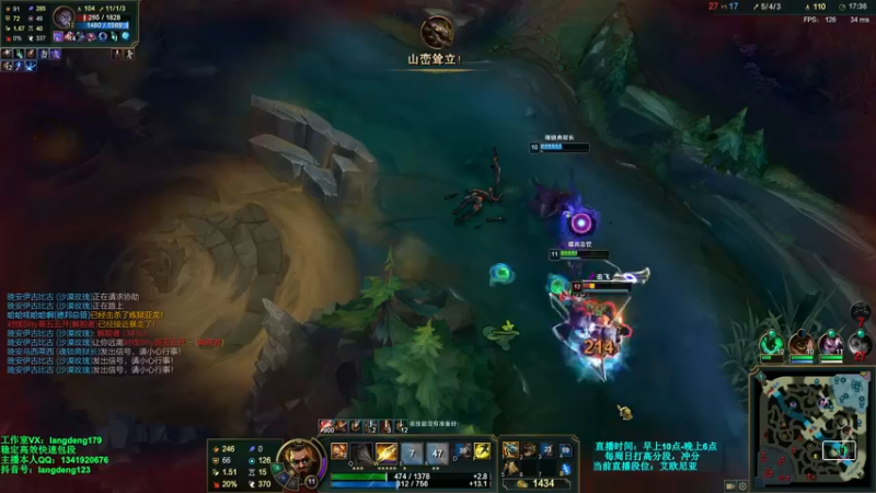 【2021-08-13 16点场】浪灯丶：赵信第一人，海妖无尽暴击流