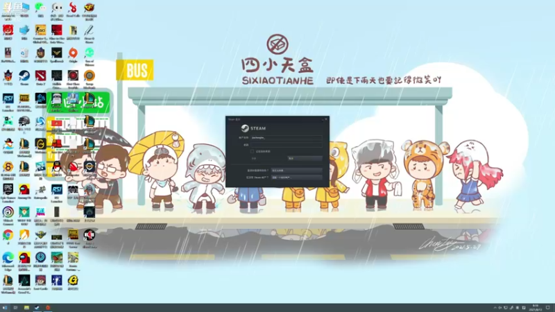 【2021-08-13 09点场】蓝战非OvO：人类高质量男主播