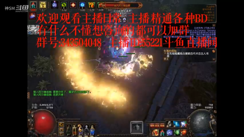 爱剪辑-先祖秘藏赛季开荒第十四天2