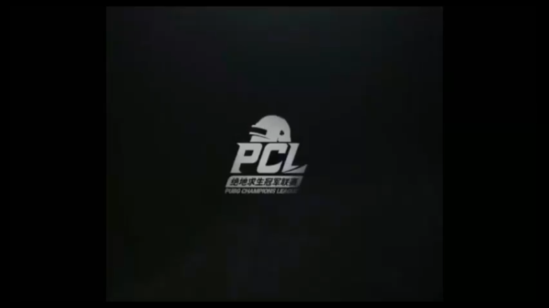 PCL赛事，17战队日常配合默契2