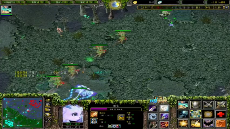 【2021-08-13 00点场】Dota小蝴蝶：赛季九连 九九八十一难取经路！