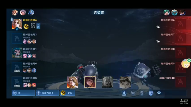 躺遍安卓微信区王者峡谷的每一个角落037