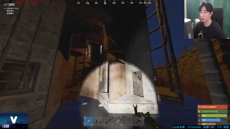 【2021-08-13 00点场】主播Se7en：生存游戏 嗨翻整夜