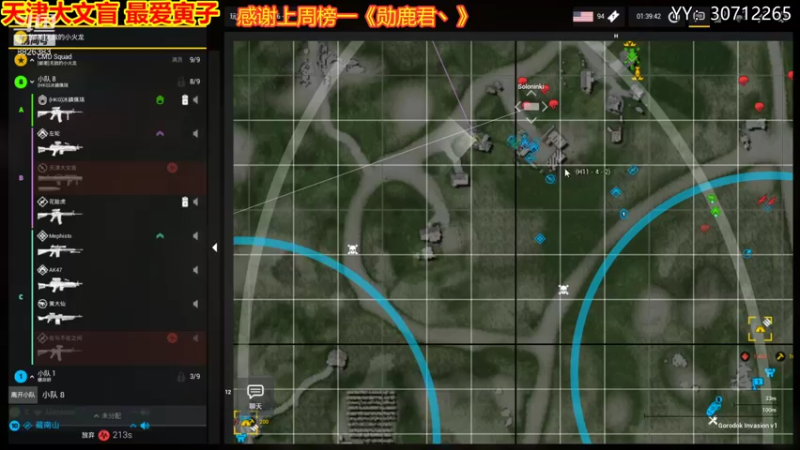 【2021-08-12 22点场】天津大文盲：战场吟游诗人