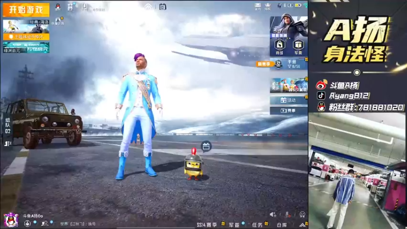 【2021-08-13 18点场】A扬丷：《硬糖303七夕小比赛》