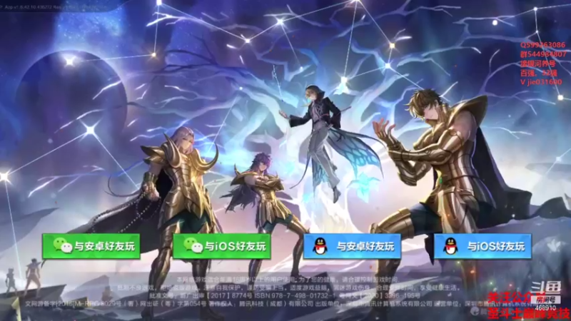 【2021-08-13 19点场】温饱思淫欲o：激情解说嘉米尔