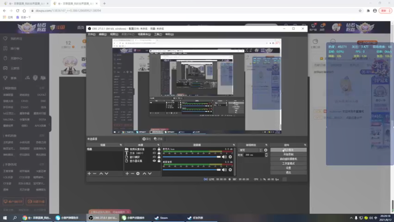 【2021-08-12 20点场】老丶百事：百事 欢乐STM与爆肝MC
