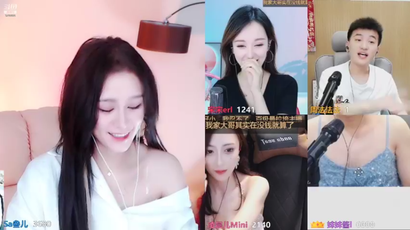 【2021-08-13 11点场】Sa叁儿：成都：双子座女生！！！
