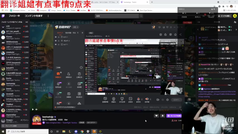 【2021-08-12 19点场】RushBigFan是欣宇Kinu：Rush big fan新版本交答卷啦！