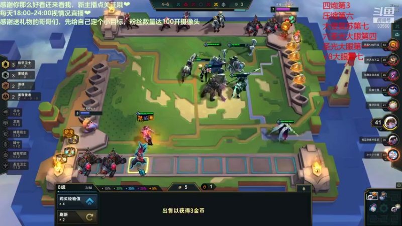 【2021-08-12 22点场】快乐女孩小龙虾：大雨还在下，我的心里好害怕