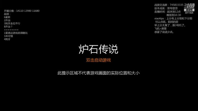 【2021-08-12 08点场】叫我云长就好了：国服前十，混，感冒没好