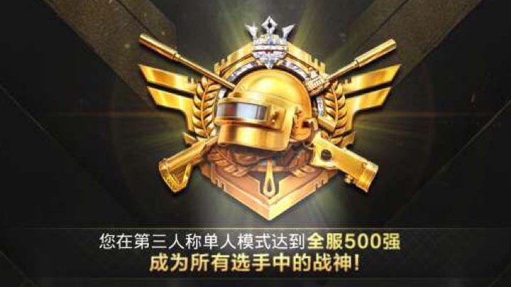 陪玩带妹子屠杀自闭城