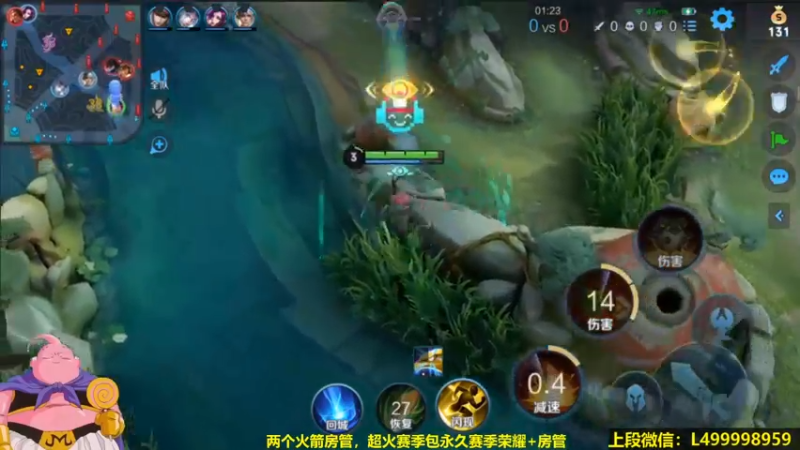 鲁班2技能K头