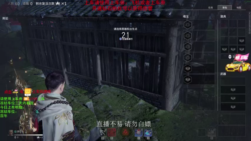 【2021-08-12 02点场】老枼头：新手导师！欢迎上车