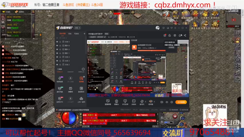 【斗鱼游戏】钻二也曾王者的精彩时刻 20210812 16点场