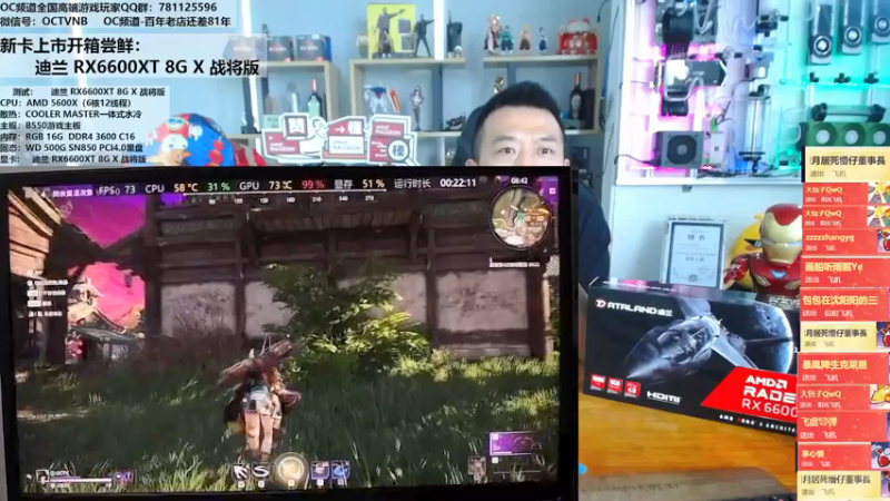 【2021-08-13 13点场】OC频道包大人：如果颠峰留不住，那就进厂包吃住！