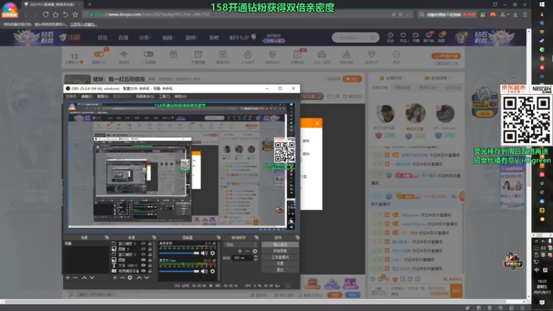 【2021-08-13 16点场】47号Gamer：马牛牛：进入直播间快乐一整天