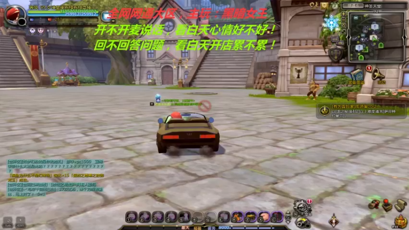 【2021-08-13 21点场】竿神天猫：今晚继续肝向导