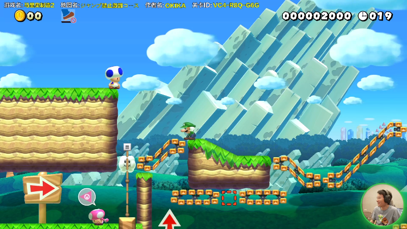 【马里奥制造】超级小桀的精彩时刻 20210813 14点场