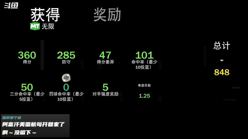 【2021-08-12 23点场】主播只玩五秒：僵尸毁灭工程最新版本！