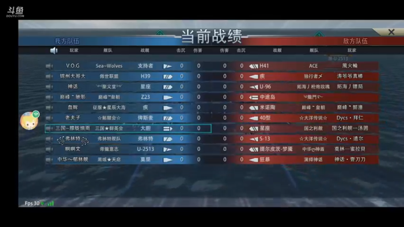 【2021-08-12 11点场】三国朦胧细雨：每晚8点冲击无尽34关招募顶级潜艇大井