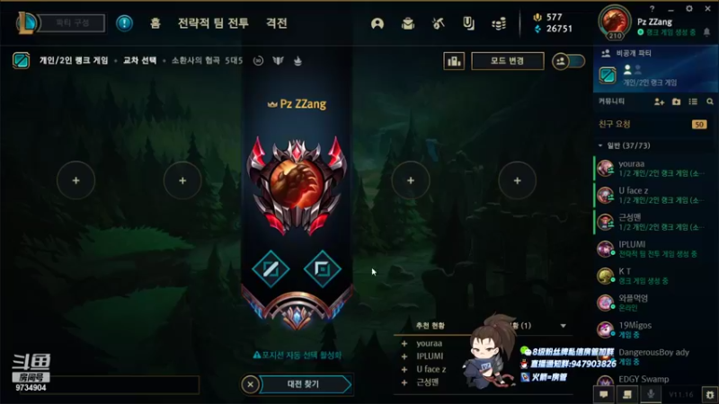 【2021-08-11 20点场】韩一索Pzzang：PZ：韩一索等你来