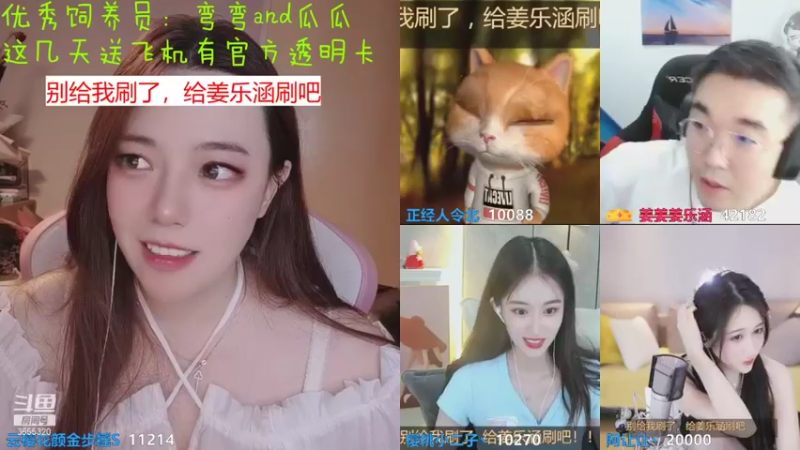 【2021-08-12 22点场】云樱花颜金步摇S：垃圾繁星，毁我青春