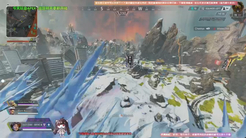 【2021-08-12 17点场】Biu十香：【斗鱼第一画质】使命召唤战区~APEX~