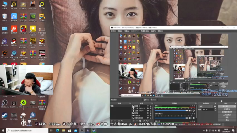 【2021-08-12 19点场】付志海QKAkofk：【不到120斤不改标题】每天中午11点