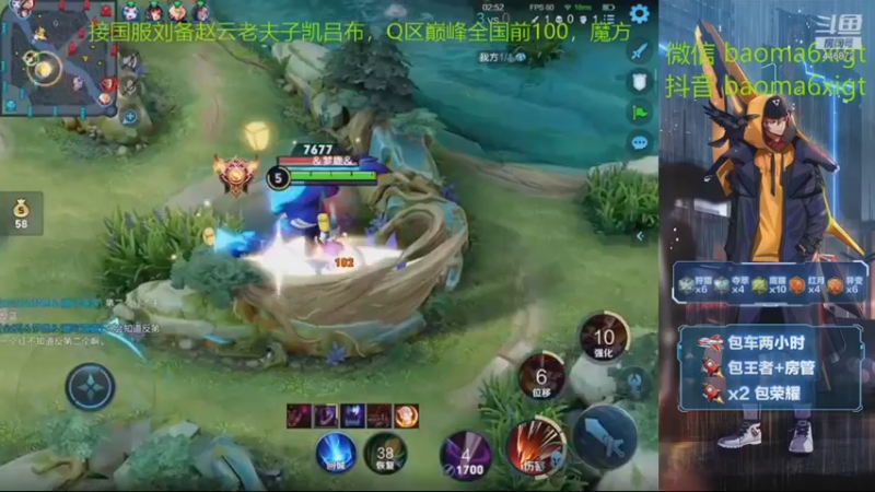 一打二换一个