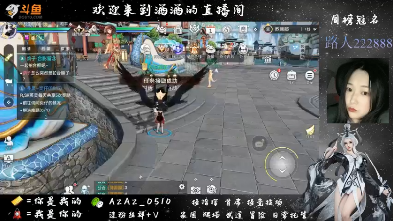 【2021-08-10 21点场】阿酒酒哟：冒险专家阿酒等风也等你