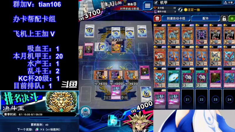 【2021-08-13 22点场】賤丶大骚賤：【大骚】本月25王快来！