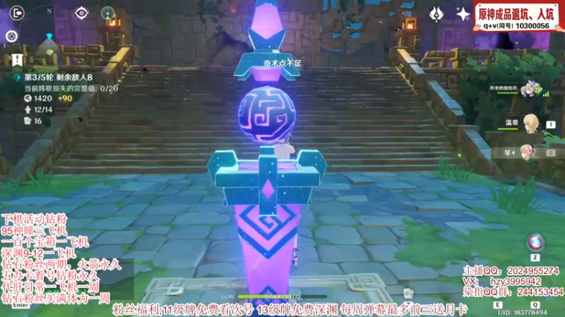 【2021-08-12 18点场】小染指o：【箜曲】超细节看号，稻妻开图跑宝箱。