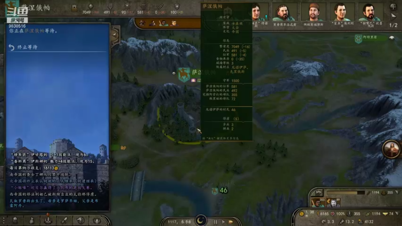 【2021-08-12 22点场】摩托飞鸭：骑马与被砍 9838516