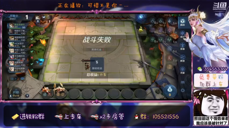 【2021-08-12 23点场】我叫朱小贱：直播：很菜但是想上荣耀的主播。